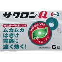 【送料無料】【第2類医薬品】【3%OFFクーポン 5/9 20:00〜5/16 01:59迄】エーザイサクロンQ 6錠【セルフメディケーション対象】【△】【CP...