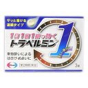 【送料無料】【第2類医薬品】【本日楽天ポイント5倍相当】エーザイトラベルミン1 3錠【△】【CPT】