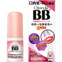 【送料無料】【第3類医薬品】【本日楽天ポイント5倍相当】エーザイ株式会社 チョコラBB口内炎リペアショット 30ml<口内炎・のどの痛みに>【△】【CPT】