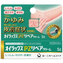 【送料無料】【第(2)類医薬品】【本日楽天ポイント5倍相当】第一三共ヘルスケア株式会社 オイラックスPZリペアクリーム 5g<しっしん・かぶれ・虫さされ・あせも>【RCP】【セルフメディケーション対象】【△】【CPT】