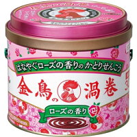 大日本除虫菊株式会社　KINCHO　金鳥の渦巻 ローズの香り 30巻缶入【防除用医薬部外品】＜煙の刺激が少ない蚊取り線香＞