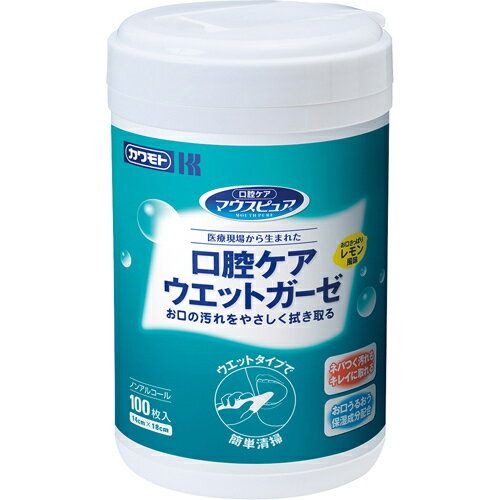 【本日楽天ポイント5倍相当】【送料無料】【N210】川本産業株式会社 カワモト マウスピュア 口腔ケア ウエットガーゼ 本体100枚入＜お口の汚れを拭き取る＞【△】