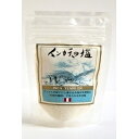 【楽天スーパーSALE 3%OFFクーポン 6/11 01:59迄】【送料無料】アルコイリスインカ天日塩100g【△】【CPT】