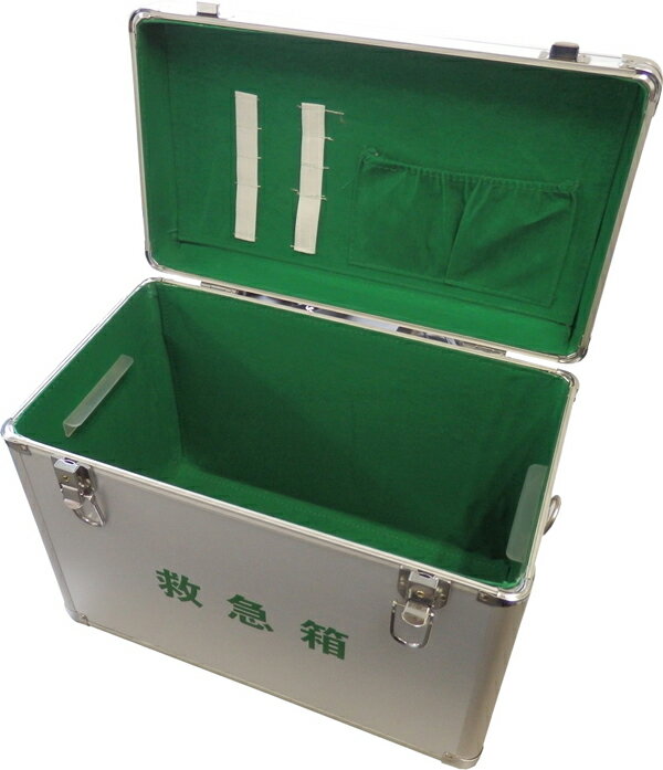 【11/5~11/6限定！5%OFFクーポン利用でポイント13倍相当】日進医療器株式会社　リーダー　LEアルミ防災用救急セット　50人用［アルミ製救急箱付き］【RCP】