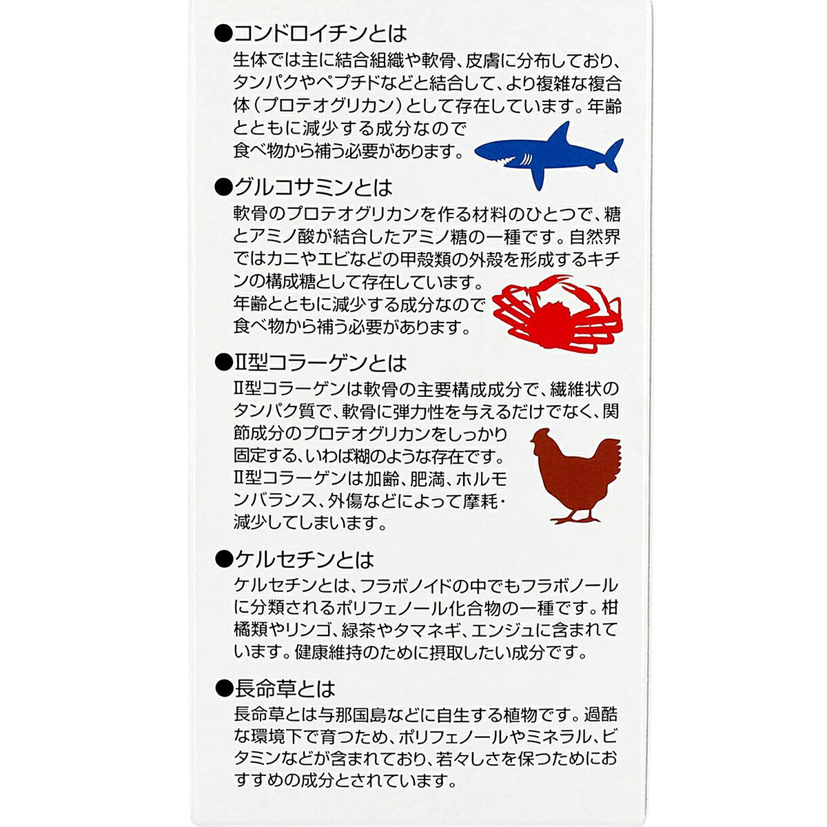 株式会社ファイン　ふしぶしの恵み コンドロイチン&グルコサミン　225g（150mg×150...