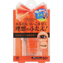 【本日楽天ポイント5倍相当!!】【送料無料】株式会社ディアローラ AB オートマティックビューティ メジカルファイバー2 ［60本入］＜まぶたにくいこませて、理想のふたえ＞(キャンセル不可)【△】【CPT】