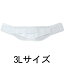 【本日楽天ポイント5倍相当】アルケア株式会社サクロライト・DX 補助ベルト付腰部固定帯 3Lサイズ［品番：17851］【北海道・沖縄は別途送料必要】（発送まで7～14日程です・ご注文後のキャンセルは出来ません）【CPT】