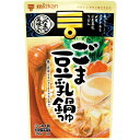 ■製品特徴 鶏と昆布のだしを合わせ、ごまと豆乳で仕上げたあっさりしていてコクがある、ごま豆乳鍋つゆです。ストレートタイプ。3-4人前。 ◆原材料に含まれるアレルギー物質 ごま・大豆・鶏肉 ■お召し上がり方 ＜材料の一例(3-4人前)＞ 豚肉(薄切り)・・・200g 白菜・・・1/4個 水菜・・・1/2袋 にんじん・・・1/3本 長ねぎ・・・2本 えのきだけ・・・1/2袋 油揚げ・・・3枚 豆腐・・・1/2丁 うどん(シメ用)・・・1人前 ※お好みでおもちを入れてもおいしくいただけます。 ■作り方 (1)本品をよく振ります。 (2)鍋に入れて沸騰させます。 (3)火を中火にし、お好みの材料を入れ、ひと煮立ちさせたら出来上がりです。 ※ふきこぼれにご注意ください。 ■お鍋を楽しんだ後に・・・ シメはごま豆乳うどんがおすすめ (4)鍋つゆがある程度残っている段階でうどんを入れて再び煮立ったら出来上り。 乾麺を使用する場合は、下茹でして下さい。 ■ご注意 ●袋の材質にアルミ箔を使用していますので、製品をIHクッキングヒーターの上に置かないで下さい。 ●袋のフチで手を切らないようにご注意下さい。 ●開封後は必ず使い切って下さい。 ●調理中のやけどにはご注意下さい。 ●加熱の際には、急激な沸きあがりを防ぐため、かき混ぜて下さい。 ●黒い粒はごまの皮です。 ●油脂分が冷えると白く固まることがありますが、品質には問題ありません。 ●この製品はレトルトパウチ食品です。常温で保存できます。 ■保存方法 直射日光を避け、常温で保存 ■殺菌方法 気密性容器に密封し、加圧加熱殺菌 ■原材料名・栄養成分等 ●名称：鍋つゆ(ストレートタイプ) ●原材料名 豆乳類(調整豆乳、豆乳)、すりごま、砂糖、鶏がらだし、食塩、ねりごま、大豆粉末、ごま油、アミノ酸液、みそ、こんぶだし、酵母エキス、調味料(アミノ酸等)、レシチン、炭酸カリウム ※調整豆乳と豆乳に使用している大豆は遺伝子組換えでない ●栄養成分表示：1人前(214g)あたり エネルギー：109kcal たんぱく質：4.1g 脂質：7.9g 炭水化物：5.1g ナトリウム：1.6g 食塩相当量：4.0g ※この表示値は、目安です。 賞味期限：製造後36カ月 【お問い合わせ先】 こちらの商品につきましては、当店(ドラッグピュア）または下記へお願いします。 株式会社ミツカン　お客様相談センター 電話：0120-261-330 広告文責：株式会社ドラッグピュア 作成：201711SN 神戸市北区鈴蘭台北町1丁目1-11-103 TEL:0120-093-849 製造販売：株式会社ミツカン 区分：食品・日本製 ■ 関連商品 ミツカン　お取り扱い商品 鍋　関連商品