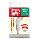 【本日楽天ポイント5倍相当】【送料無料】日進医療器株式会社 エルモ医療サポーター 薄手ひざ用ロング Mサイズ1枚入<日本製>【RCP】【△】(4)