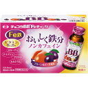 【楽天スーパーSALE 6/4 20:00〜3%OFFクーポン!】【送料無料】エーザイ株式会社 チョコラBB Feチャージ ノンカフェイン 50ml×10本入(箱)【栄養機能食品(鉄)】【RCP】【△】(4)