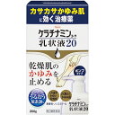 ■製品特徴◆特長1かゆみを伴う乾燥性皮膚にすぐれた効きめをあらわす乳状液タイプの治療薬です。◆特長2保湿成分の20％尿素にかゆみ止め成分のジフェンヒドラミン塩酸塩を同時処方。かゆみ止め成分のジフェンヒドラミン塩酸塩がかゆみをすばやく抑え、抗炎症成分のグリチルレチン酸が炎症を鎮め、かゆみのもとの発生を抑えます。◆特長3保湿成分の尿素が体内の水分を集めてうるおいを保ち、肌保護ベール（基剤成分）が皮膚表面をしっとり包みます。かゆみを抑えながら保湿することでかゆみをくり返さない肌に改善していきます。■使用上の注意 ■してはいけないこと■（守らないと現在の症状が悪化したり，副作用が起こりやすくなります） 次の部位には使用しないでください　（1）目のまわり，粘膜等。　（2）引っかき傷等のきずぐち，亀裂（ひび割れ）部位。　（3）かさぶたの様に皮膚がはがれているところ。　（4）炎症部位（ただれ・赤くはれているところ）。 ▲相談すること▲ 1．次の人は使用前に医師，薬剤師又は登録販売者に相談してください　（1）医師の治療を受けている人。　（2）薬などによりアレルギー症状を起こしたことがある人。2．使用後，次の症状があらわれた場合は副作用の可能性がありますので，直ちに使用を中止し，商品の添付文書を持って医師，薬剤師又は登録販売者に相談してください［関係部位：症状］皮膚：発疹・発赤，かゆみ，刺激感（いたみ，熱感，ぴりぴり感），はれ，かさぶたの様に皮膚がはがれる状態3．2週間使用しても症状がよくならない場合は使用を中止し，商品の添付文書を持って医師，薬剤師又は登録販売者に相談してください ■効能・効果かゆみを伴う乾燥性皮膚（成人・老人の乾皮症） ■用法・用量1日数回適量を患部に塗擦してください。 【用法関連注意】（1）用法・用量を守ってください。（2）目に入らないように注意してください。万一，目に入った場合には，すぐに水又はぬるま湯で洗ってください。　なお，症状が重い場合には，眼科医の診療を受けてください。（3）小児（15歳未満）には使用させないでください。（4）外用にのみ使用してください。（5）化粧品ではありませんので，効能・効果で定められた患部のみに使用し，基礎化粧等の目的で顔面には使用しないでください。 ■成分分量 100g中 尿素 20g ジフェンヒドラミン塩酸塩 1g グリチルレチン酸 0.3g 添加物としてワセリン，ステアリルアルコール，オリブ油，グリセリン，カルボキシビニルポリマー，キサンタンガム，スクワラン，ミリスチン酸オクチルドデシル，ポリソルベート60，ポリオキシエチレン硬化ヒマシ油，ステアリン酸ソルビタン，エデト酸ナトリウム，DL-アラニン，グリシン，クエン酸，水酸化ナトリウムを含有します。■剤型：液剤 ■保管及び取扱い上の注意（1）本剤のついた手で，目など粘膜に触れないでください。（2）高温をさけ，直射日光の当たらない湿気の少ない涼しい所に密栓して保管してください。（3）小児の手の届かない所に保管してください。（4）他の容器に入れ替えないでください。（誤用の原因になったり品質が変わります。）（5）使用期限（外箱及び容器に記載）をすぎた製品は使用しないでください。　なお，使用期限内であっても，開封後は品質保持の点からなるべく早く使用してください。【お問い合わせ先】こちらの商品につきましては、当店(ドラッグピュア）または下記へお願いします。 興和株式会社　医薬事業部　お客様相談センター電話：03-3279-7755受付時間：月-金（祝日を除く）9：00-17：00 広告文責：株式会社ドラッグピュア作成：201202tt,201203SN,201711SN神戸市北区鈴蘭台北町1丁目1-11-103TEL:0120-093-849製造販売：興和株式会社販売会社：興和新薬株式会社区分：第3類医薬品文責：登録販売者　松田誠司使用期限：使用期限終了まで100日以上 ■ 関連商品ケラチナミンシリーズ興和新薬　お取扱い商品