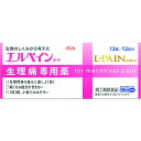 【送料無料】【第(2)類医薬品】【3%OFFクーポン 5/9 20:00〜5/16 01:59迄】興和新薬株式会社 エルペインコーワ 12錠入<生理痛専用薬>【...