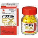 【送料無料】【第3類医薬品】【本日楽天ポイント5倍相当】アリナミン製薬(旧武田薬品・武田コンシューマヘルスケア) アリナミンEXプラス 60錠入<目の疲れ・肩こり・腰の痛みに>【RCP】【△】【CPT】