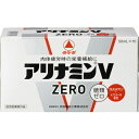 【3%OFFクーポン 5/9 20:00〜5/16 01:59迄】【送料無料】アリナミン製薬(旧武田薬品・武田コンシューマヘルスケア) タケダ アリナミンゼロ ...