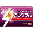 【送料無料】【第2類医薬品】久光製薬株式会社 アレグラFX 28錠<くしゃみ・鼻水・鼻づまりに><アレルギー専用鼻炎薬>【セルフメディケーション対象】【△】【C...