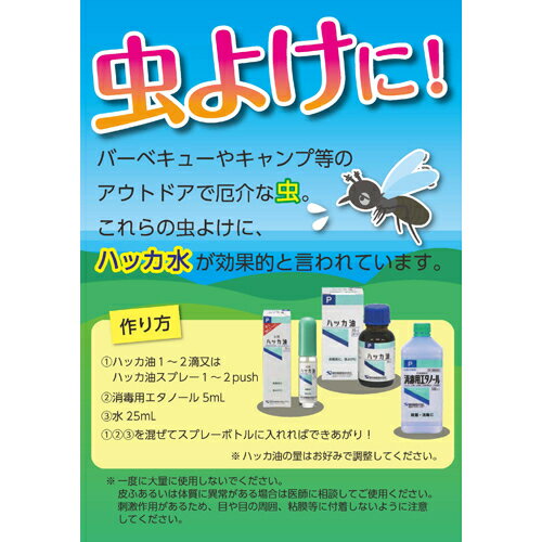 【本日楽天ポイント5倍相当】健栄製薬株式会社 ...の紹介画像2