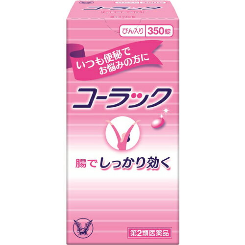 【第2類医薬品】大正製薬株式会社　コーラック 瓶入り　350錠＜いつも便秘でお困りの方に。便秘薬＞(この商品は注文後のキャンセルができません)【RCP】【北海道・沖縄は別途送料必要】【CPT】