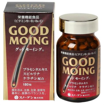 スノーデン株式会社　グッドモーニング　45g(1粒250mg×180粒)×10個セット【栄養機能食品(ビタミンB1、B2、B6、E)】＜プラセンタ・スピルリナ・ケラチン配合＞＜髪と爪の健康に＞(この商品は注文後のキャンセルができません)