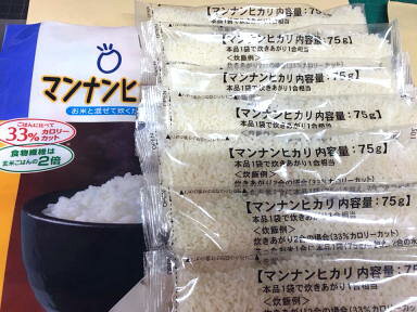 【本日楽天ポイント5倍相当】【あす楽12時まで】【☆】【メール便で送料無料でお届け】大塚食品マンナンヒカリ　525g(75g×7袋）【※外袋を開封してお送りさせていただきます】 kobe-menken-10219388 美と健康・くすり 神戸免疫研究所 サンプル画像2