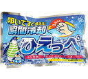 【あす楽15時まで】扶桑化学株式会社　瞬間冷却パック　ひえっぺ　1個【RCP】（関連商品：ヒヤロン・ヒヤロンミニ・レイカ）(おひとり30個まで)【北海道・沖縄は別途送料必要】【CPT】