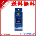 【先行配布中!10月21日〜22...