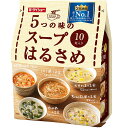 【本日楽天ポイント5倍相当】株式会社ダイショー　5つの味のスープはるさめ 10食入×10袋セット＜春雨スープ＞【RCP】【北海道・沖縄は別途送料必要】【□□】