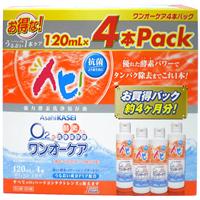 【本日楽天ポイント5倍相当!!】【送料無料】旭化成アイミーワンオーケア4P【RCP】【△】【CPT】