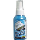 【本日楽天ポイント5倍相当】大洋製薬株式会社シャーツアイス クーリングスプレー 80ml【関連商品:シャツクール】 【本日楽天ポイント5倍相当】大洋製薬株式会社シャーツアイス クーリングスプレー 80ml【関連商品:シャツクール】