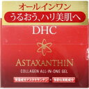 【同一商品2つ購入で使える2％OFFクーポン配布中】株式会社ディーエイチシーDHC アスタ C オールインワンジェル(SS)(80g)【北海道・沖縄は別途送料必要】