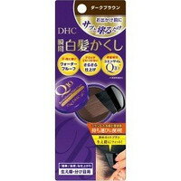 【本日楽天ポイント5倍相当】【送料無料】【P623】株式会社ディーエイチシーDHC Q10 クイック白髪かくし SS ダークブラウン ( 4.5g )【RCP】【△】【CPT】