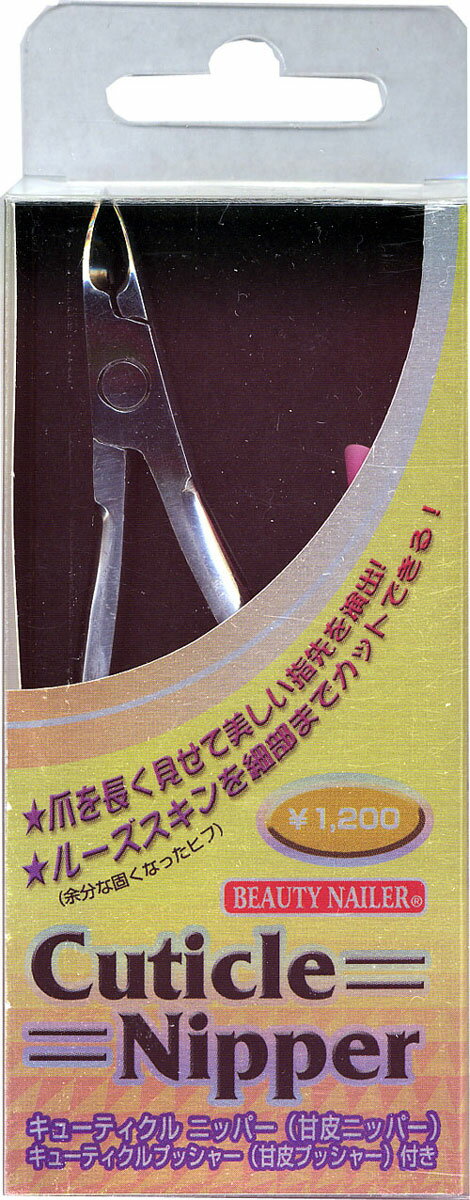 【商品説明】 ・爪を長く見せて美しい指先を演出！！ ・ルーズスキン（余分な固くなったヒフ）を細部までカットできる！！ 【内量】 ・キューティクルニッパー×1ヶ ・キューティクルプッシャー×1本 【使用方法】 ・お風呂上がり又は、お湯で十分を温めてから図1の様に、キューティクルプッシャーで甘皮を押し上げます。 ・ルーズスキン（爪と甘皮の間の余分な固くなったヒフ）を少しずつキューティクルニッパーでカットします。 ・キューティクル（甘皮）部分をカットしすぎるとささくれの原因になりますのでご注意ください。 ・ご使用前にニッパーのスプリングを回転させてご使用下さい。 【ワンポイントアドバイス】 仕上げに市販のキューティクルオイルでマッサージすることにより、キューティクルを柔らかく保ち、ささくれを防止することができます。 単品サイズ：縦125×横幅48×奥行10(mm) 【お問合せ】 株式会社ビューティーネイラー 所在地 大阪市中央区博労町1-2-10 TEL:06-6264-7281 FAX：06-6264-7282 広告文責：株式会社ドラッグピュア 作成：201801YK 神戸市北区鈴蘭台北町1丁目1-11-103 TEL:0120-093-849 製造販売：株式会社ビューティーネイラー 区分：化粧品 ■関連商品 株式会社ビューティーネイラー ネイルケア