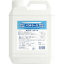 商品説明「ノロキラーS 業務用 詰替え 4000ml」は、食品添加物でつくられた、人やペットにやさしい除菌スプレーです。室内、トイレ、キッチン、調理道具、おもちゃ、布団、マスクなどの除菌・消臭、生ごみ、トイレ、ペット臭などの消臭に。※必ずノロキラーS専用ボトルに詰替えてください。使用方法●キャップをはずし、ノズルを最後までねじ込んでください。●空になったノロキラーS専用ボトルのトリガー部分をはずし、ノズルの注ぎ口を曲げてボトルの中に入れてから詰替えてください。●詰替えるときは、しっかり持ち、こぼさないように詰替えてください。こぼしたときはタオルなどですぐに拭取ってください。●詰替え後は、ノズルをはずし、キャップを閉めて保管してください。※必ずノロキラーS専用ボトルに詰替えてください。※詰替え後はキャップをし、冷暗所に保管してください。※開封後はお早めにご使用ください。使用上の注意●飲み物ではありませんので飲用しないでください。●目に入ったときはすぐに水ですすぎ流してください。●子供の手の届くところに置かないでください。●直射日光の当たる場所には保管しないでください。●色柄物や金属には長時間付けたままにしないでください、変色や錆びることがあります。成分次亜塩素酸水製品仕様サイズ：幅195mm×奥行105mm×高さ265mm原産国日本【お問い合わせ先】こちらの商品につきましては、当店(ドラッグピュア）または下記へお願いします。製造・販売元発売元：インターコスメ株式会社03-3832-3003広告文責：株式会社ドラッグピュア作成：201805MK神戸市北区鈴蘭台北町1丁目1-11-103TEL:0120-093-849製造販売：インターコスメ株式会社区分：衛生用品 ■ 関連商品インターコスメ株式会社お取扱い商品除菌シリーズ