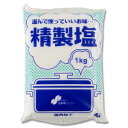 【送料無料】塩事業センター精製塩 1kg×20袋セット【北海道・沖縄は別途送料必要】【□□】