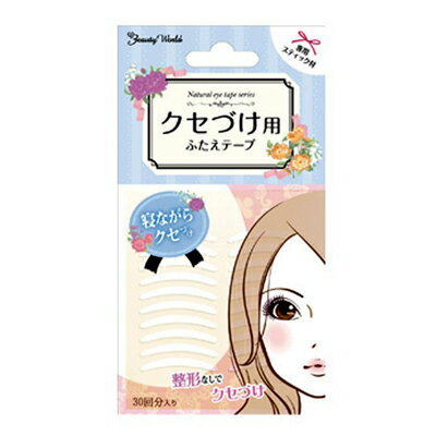 【本日楽天ポイント5倍相当】株式会社ラッキートレンディクセづけ用ふたえテープ両面ENT301【北海道・..