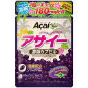 【本日楽天ポイント5倍相当】株式会社ウェルネスジャパンアサイー 濃縮カプセル 2ヶ月分 120粒【北海道・沖縄は別途送料必要】【CPT】