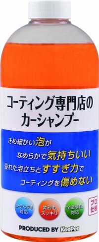 【3％OFFクーポン 5/9 20:00～5/16 01:59迄】【送料無料】エステー株式会社エステー コーティング専門店のカーシャンプー Produced by KeePer I-01【△】