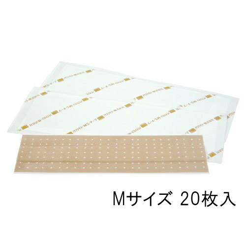 【本日楽天ポイント5倍相当】【送料無料】オカモト株式会社オカモトMSテープMサイズ［60×200mm］20枚入［品番：GN102］【医療機器】＜ファイバーグラスキャスティングテープ＞【△】（発送まで7〜14日程です・ご注文後のキャンセル不可）
