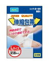 【本日楽天ポイント5倍相当】メイホウメディカル株式会社　AHCオールヘルスケア 伸縮包帯　Lサイズ　1巻入【北海道・沖縄は別途送料必要】【CPT】