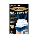 【本日楽天ポイント5倍相当】【送料無料】株式会社ビーホープ腰椎医学コル...(4)