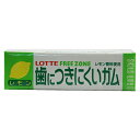 【3%OFFクーポン 5/23 20:00〜5/27 01:59迄】【送料無料】株式会社ロッテフリーゾーンガム レモン 15個セット【RCP】【△】
