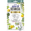 ■商品説明「かおりムシューダ BOTANICAL 1年間有効 引き出し・衣装ケース用 ペパーミント&ベルガモット 24個入」は、防虫成分が約1年間安定した効果を発揮し大切な衣類を虫から守ります。カシミヤ・ウールにもご使用いただけます。●植物由来香料*と植物に含まれる成分を再現した香料をブレンド。ボタニカルの自然な香りが、ふわっとやさしく引き出しや衣装ケース内に広がります。*植物精油と植物を原料につくられた香料●おとりかえサインの窓に「おわり」の白い文字が出たら新しいかおりムシューダにお取り替えください。●効果は約1年間持続するので、長期の衣類収納に適しています。●他のせんい製品防虫剤と一緒に使用しても差しつかえありません。●毛皮、金糸、銀糸、ボタン類(金属、プラスチック製品)などにもご使用いただけます。■使用方法【大切な衣類をしっかり防虫】防虫成分が約1年間安定した効果を発揮し大切な衣類を虫から守ります。カシミヤ・ウールにもご使用いただけます。【ボタニカルのやさしい香りが広がる】植物由来香料※と植物に含まれる成分を再現した香料をブレンド。ボタニカルの自然な香りが、ふわっとやさしく引き出しや衣装ケース内に広がります。※植物精油と植物を原料につくられた香料【取り替え時期がわかります】おとりかえサインの窓に「おわり」の白い文字が出たら新しいかおりムシューダにお取り替えください。●効果は約1年間持続するので、長期の衣類収納に適しています。●他のせんい製品防虫剤と一緒に使用しても差しつかえありません。●毛皮、金糸、銀糸、ボタン類(金属、プラスチック製品)などにもご使用いただけます。【ご注意】●パッケージに記載されている使用量を守って使用する。●密閉性のある収納容器で使用する。●衣類の入れ替えをする時は、部屋の換気をする。●幼児の手の届くところに置かない。●本品は食べられない。万一食べた時には医師に相談する。●誤食などの対応のため、使用中はこのパッケージを保管する。●有効期間：使用開始後 約1年間(温度、収納容器及び使用状態などで一定しない場合がある。)●使用後は、地域のゴミ捨て規則に従って捨てる。●用途以外には使用しない。【成分】エンペントリン(防虫成分)、香料【原産国】日本【お問い合わせ先】こちらの商品につきましての質問や相談につきましては、当店（ドラッグピュア）または下記へお願いします。エステー161-8540 東京都新宿区下落合1-4-10TEL：03-3367-2120広告文責：株式会社ドラッグピュア作者：201804ok神戸市北区鈴蘭台北町1丁目1-11-103TEL:0120-093-849製造販売：エステー株式会社区分：防虫剤・日本製■ 関連商品エステー株式会社のお取り扱い製品ムシューダシリーズ