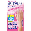 エステー株式会社 使いきり手袋 ポリエチレン 極うす手 半透明 Lサイズ 100枚入【北海道・沖縄は別途送料必要】
