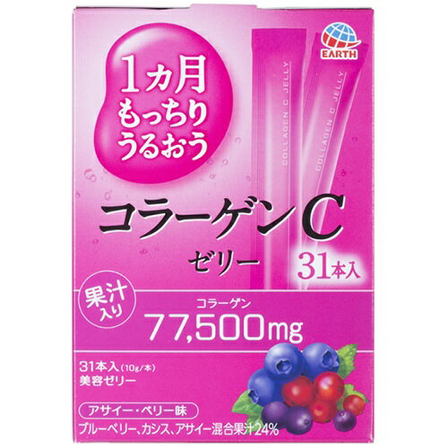 【製品特徴】 ●コラーゲンCゼリーはコラーゲン、グルコサミンなど7つの成分を配合のスティクタイプのゼリーです。 ●おいしく続けやすいブルーベリー・カシス・アサイー混合果汁24％配合です。 ●1本に2500mgのコラーゲンペプチド。 【召し上がり方】 ・1日あたり1本を目安にお召し上がりください。 【原材料】 フィッシュコラーゲンペプチド、果汁(ブルーベリー、カシス、アサイー)、エリスリトール、鮫軟骨抽出物、N-アセチルグルコサミン、マンゴスチン抽出エキス粉末、サケ鼻軟骨抽出物、ライチポリフェノール加工品、ゲル化剤、(増粘多糖類)、酸味料、香料、ビタミンC、甘味料(アセスルファムK、スクラロース)チャ抽出物(原材料の一部にゼラチンを含む) 【栄養成分】 エネルギー・・・381kcaL たんぱく質・・・84g 脂質・・・0g 炭水化物・・・30g ナトリウム・・・129mg ビタミンC・・・465mg 【注意事項】 ・万一体に合わない場合や食物アレルギーの方はご使用をやめください。 ・開封後はすぐにお召し上がりください。 ・本品は高温になると溶ける場合があります。内容成分が凝集する場合がありますが、品質上問題ありません。 ・冷凍、加温しないでください、袋が破損する場合があります。 ・幼小児の手の届かないところに保存してください。 ・乳児、幼小児には使用しないでください。 ・袋のカドやあけ口で手口を切らないようにご注意ください。 【お問い合わせ先】 こちらの商品につきましては、 当店(ドラッグピュア）または下記へお願いします。 製造・販売元 アース製薬ニューチャネル事業部 TEL:03-5207-7470 広告文責：株式会社ドラッグピュア 作成：201806ok 神戸市北区鈴蘭台北町1丁目1-11-103 TEL:0120-093-849 製造販売：アース製薬ニューチャネル事業部 区分：健康食品 ■ 関連商品 アース株式会社お取扱い商品 美容ドリンクシリーズ