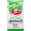 【年末年始 3万円以上で2024円OFFクーポン 1/5迄】【送料無料】アース製薬株式会社グラクソ・スミスクライン株式会社入れ歯安定剤 ポリグリップ パウダー無添加(50g)＜強く噛んでもずれにくい＞【管理医療機器】【RCP】【△】