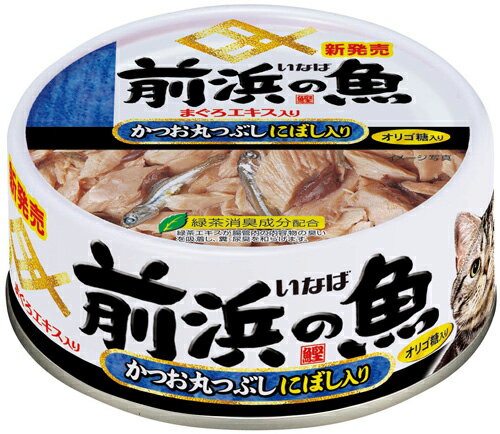 【本日楽天ポイント5倍相当】【送料無料】いなばペットフード株式会社いなば 前浜の魚かつお丸つぶしにぼし入り（115g）＜猫用＞【RCP】【△】【CPT】