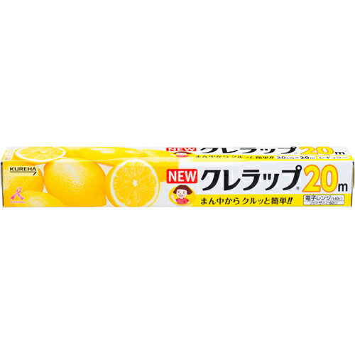 【本日楽天ポイント5倍相当】【送料無料】株式会社クレハ NEWクレラップ レギュラー 30cm×20m【△】