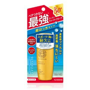 サンキラー 日焼け止め 【3％OFFクーポン 5/9 20:00～5/16 01:59迄】【送料無料】株式会社伊勢半 サンキラー パーフェクトストロングZ 顔・からだ用 日やけ止め 30ml【△】【CPT】