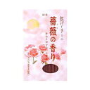 カメヤマ株式会社花げしき 薔薇の香り ミニ寸 ( 約170本入 )<さわやかな薔薇の香りのお線香です>【北海道・沖縄は別途送料必要】【CPT】