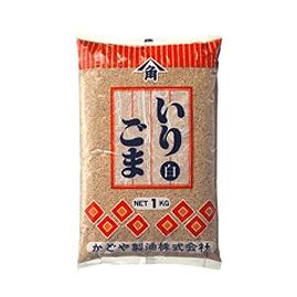 かどや製油株式会社いりごま(白)1kg×12個セット