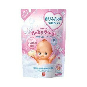 牛乳石鹸共進社キューピー 全身ベビーソープ 泡タイプ ベビーせっけんの香り 詰替用 ( 350mL )<デリケートなお肌もやさしく洗える全身用ベビーソープ>【北海道・沖縄は別途送料必要】